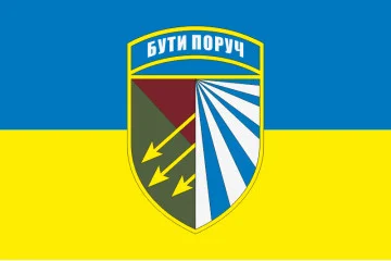 Прапор Капелана 118 ОМБр (окрема механізована бригада) ЗСУ. Варіант-01