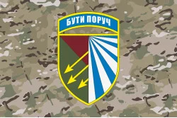 Флаг Капеллана 118 ОМБр (отдельная механизированная бригада) ВСУ. Вариант-04