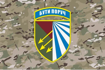 Прапор Капелана 118 ОМБр (окрема механізована бригада) ЗСУ. Варіант-04