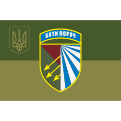 Флаг Капеллана 118 ОМБр (отдельная механизированная бригада) ВСУ. Вариант-05