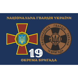 Флаг 19 Бр (бригада) НГУ. Вариант-12 Флаг 19 Бр (бригада) НГУ. Вариант-12