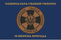 Прапор 19 Бр (бригада) НГУ. Варіант-14
