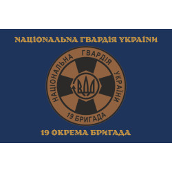 Флаг 19 Бр (бригада) НГУ. Вариант-14 Флаг 19 Бр (бригада) НГУ. Вариант-14