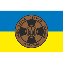 Флаг 19 Бр (бригада) НГУ. Вариант-16 Флаг 19 Бр (бригада) НГУ. Вариант-16