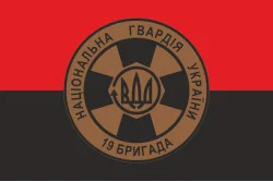 Прапор 19 Бр (бригада) НГУ. Варіант-18