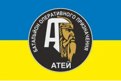 Прапор БОП (Батальйон оперативного призначення) «АТЕЙ» 28 полк НГУ. Варіант-01