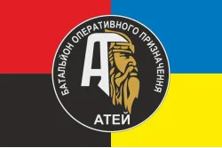 Прапор БОП (Батальйон оперативного призначення) «АТЕЙ» 28 полк НГУ. Варіант-03