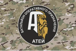 Прапор БОП (Батальйон оперативного призначення) «АТЕЙ» 28 полк НГУ. Варіант-04