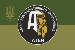 Прапор БОП (Батальйон оперативного призначення) «АТЕЙ» 28 полк НГУ. Варіант-05