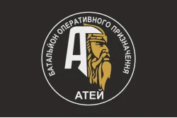 Прапор БОП (Батальйон оперативного призначення) «АТЕЙ» 28 полк НГУ. Варіант-06