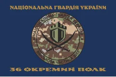 Флаг 36 ОП (отдельный полк) НГУ. Вариант-05