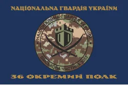 Флаг 36 ОП (отдельный полк) НГУ. Вариант-05 Флаг 36 ОП (отдельный полк) НГУ. Вариант-05