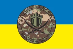 Флаг 36 ОП (отдельный полк) НГУ. Вариант-06