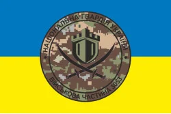 Флаг 36 ОП (отдельный полк) НГУ. Вариант-06 Флаг 36 ОП (отдельный полк) НГУ. Вариант-06