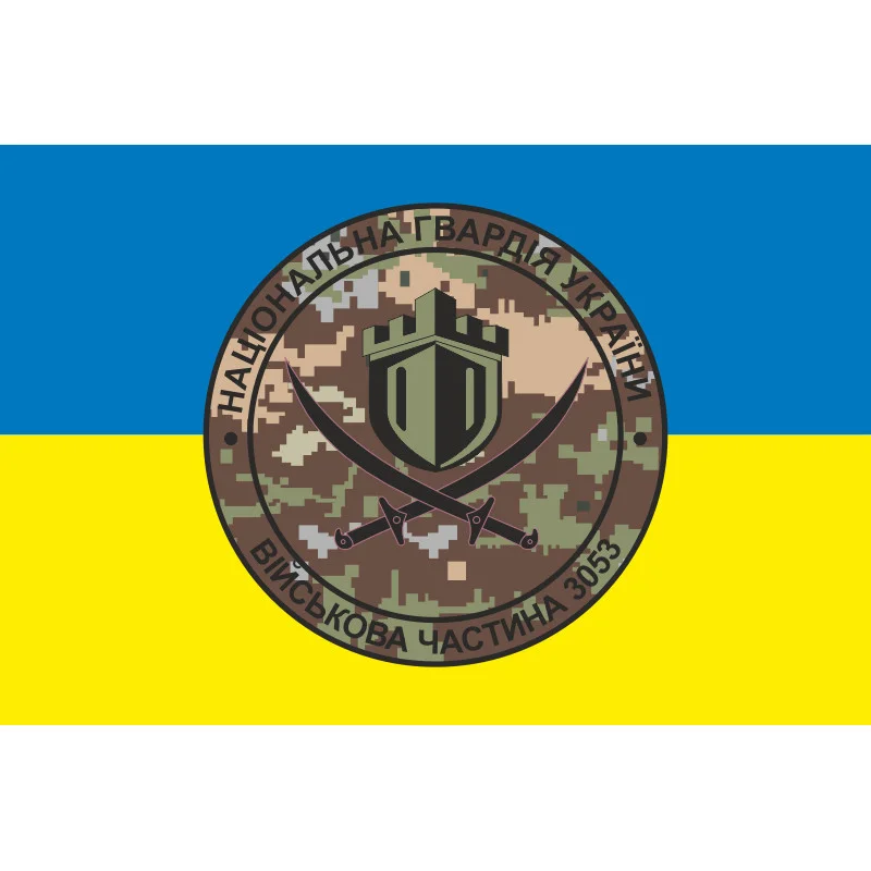Прапор 36 ОП (окремий полк) НГУ. Варіант-06 Прапор 36 ОП (окремий полк) НГУ. Варіант-06