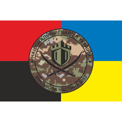 Прапор 36 ОП (окремий полк) НГУ. Варіант-10