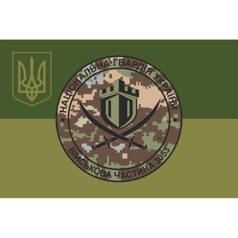 Прапор 36 ОП (окремий полк) НГУ. Варіант-11 Прапор 36 ОП (окремий полк) НГУ. Варіант-11