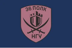 Флаг 36 ОП (отдельный полк) НГУ. Вариант-16
