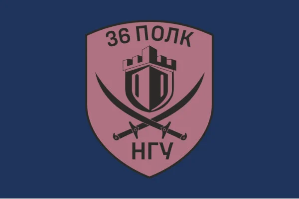 Флаг 36 ОП (отдельный полк) НГУ. Вариант-16