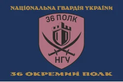 Флаг 36 ОП (отдельный полк) НГУ. Вариант-17 Флаг 36 ОП (отдельный полк) НГУ. Вариант-17