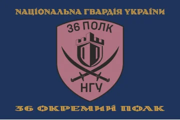 Флаг 36 ОП (отдельный полк) НГУ. Вариант-17 Флаг 36 ОП (отдельный полк) НГУ. Вариант-17