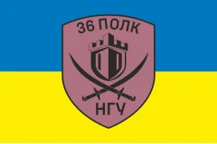 Флаг 36 ОП (отдельный полк) НГУ. Вариант-18