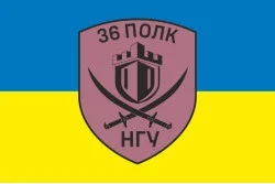 Флаг 36 ОП (отдельный полк) НГУ. Вариант-18 Флаг 36 ОП (отдельный полк) НГУ. Вариант-18
