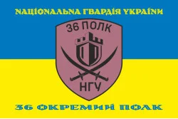 Флаг 36 ОП (отдельный полк) НГУ. Вариант-19 Флаг 36 ОП (отдельный полк) НГУ. Вариант-19