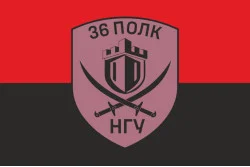 Флаг 36 ОП (отдельный полк) НГУ. Вариант-20 Флаг 36 ОП (отдельный полк) НГУ. Вариант-20