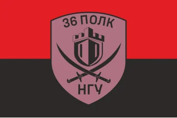 Флаг 36 ОП (отдельный полк) НГУ. Вариант-20