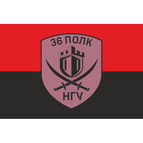 Прапор 36 ОП (окремий полк) НГУ. Варіант-20 Прапор 36 ОП (окремий полк) НГУ. Варіант-20