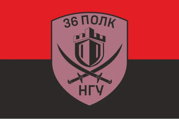 Флаг 36 ОП (отдельный полк) НГУ. Вариант-20