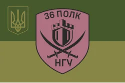 Флаг 36 ОП (отдельный полк) НГУ. Вариант-23 Флаг 36 ОП (отдельный полк) НГУ. Вариант-23