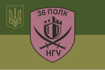 Флаг 36 ОП (отдельный полк) НГУ. Вариант-23