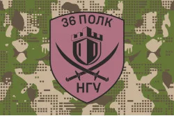 Флаг 36 ОП (отдельный полк) НГУ. Вариант-24 Флаг 36 ОП (отдельный полк) НГУ. Вариант-24