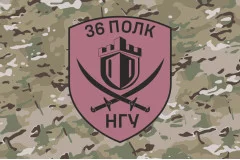 Флаг 36 ОП (отдельный полк) НГУ. Вариант-25