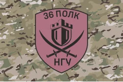 Флаг 36 ОП (отдельный полк) НГУ. Вариант-25 Флаг 36 ОП (отдельный полк) НГУ. Вариант-25