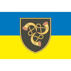 Флаг 1 Центра информационно-коммуникационной поддержки ВСУ. Вариант-01 Флаг 1 Центра информационно-коммуникационной поддержки ВСУ. Вариант-01