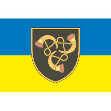 Флаг 1 Центра информационно-коммуникационной поддержки ВСУ. Вариант-01 Флаг 1 Центра информационно-коммуникационной поддержки ВСУ. Вариант-01