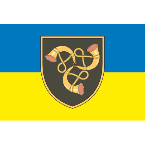 Флаг 1 Центра информационно-коммуникационной поддержки ВСУ. Вариант-01