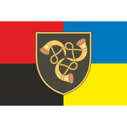 Флаг 1 Центра информационно-коммуникационной поддержки ВСУ. Вариант-05 Флаг 1 Центра информационно-коммуникационной поддержки ВСУ. Вариант-05