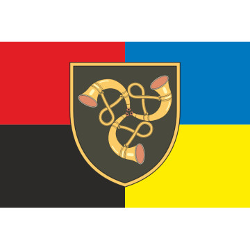 Флаг 1 Центра информационно-коммуникационной поддержки ВСУ. Вариант-05 Флаг 1 Центра информационно-коммуникационной поддержки ВСУ. Вариант-05