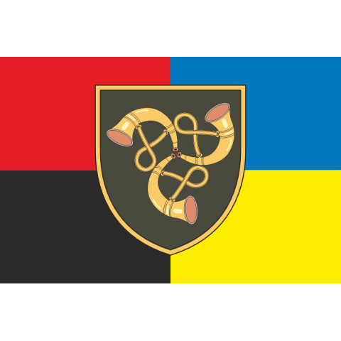 Флаг 1 Центра информационно-коммуникационной поддержки ВСУ. Вариант-05