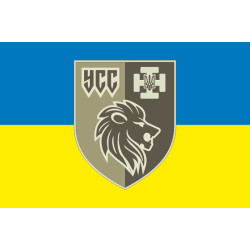 Флаг УСС (Украинские Силы Самообороны). Вариант-01 Флаг УСС (Украинские Силы Самообороны). Вариант-01