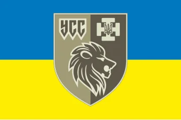 Прапор УСС (Українські Сили Самооборони). Варіант-01 Прапор УСС (Українські Сили Самооборони). Варіант-01