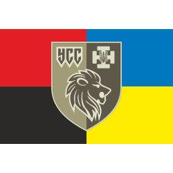Флаг УСС (Украинские Силы Самообороны). Вариант-03 Флаг УСС (Украинские Силы Самообороны). Вариант-03