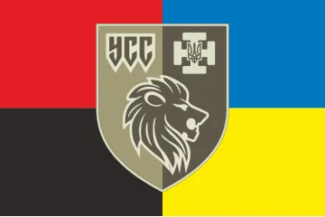Прапор УСС (Українські Сили Самооборони). Варіант-03 Прапор УСС (Українські Сили Самооборони). Варіант-03