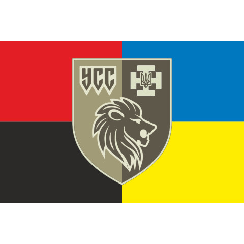Флаг УСС (Украинские Силы Самообороны). Вариант-03 Флаг УСС (Украинские Силы Самообороны). Вариант-03
