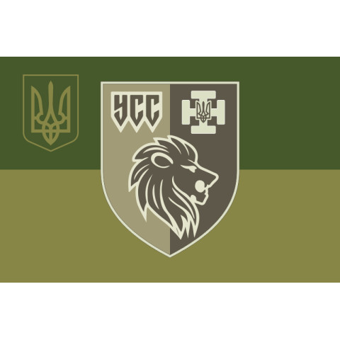 Флаг УСС (Украинские Силы Самообороны). Вариант-05 Флаг УСС (Украинские Силы Самообороны). Вариант-05