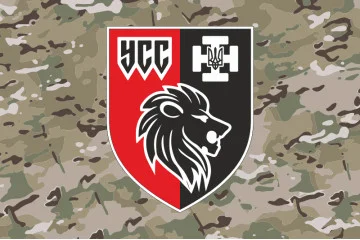 Прапор УСС (Українські Сили Самооборони). Варіант-09 Прапор УСС (Українські Сили Самооборони). Варіант-09